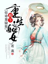终究难逃