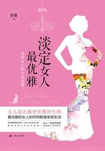 修仙，我能看见人生剧本