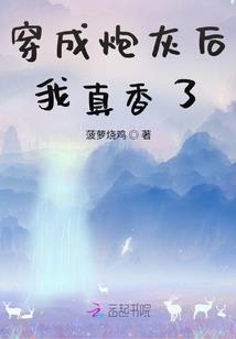 幻世之游仙录