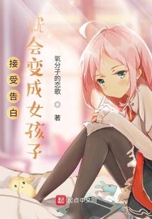 约定后的爱