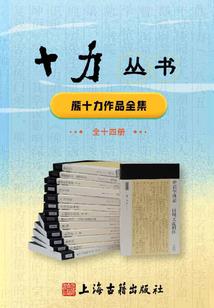 你还是逃不掉