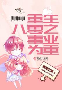 木之镯