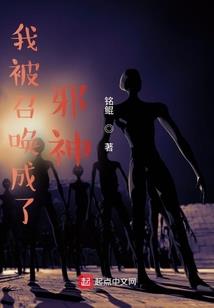 狼性总裁的特工悍妻