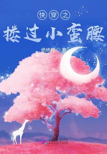 项洪传