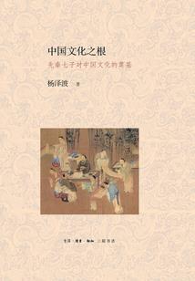 千年狐仙的追爱手册