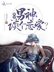 蚊子的特殊记忆
