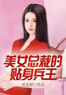 落日沧桑