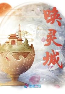 千年劫千年缘