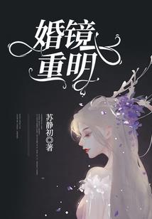 帝临符道