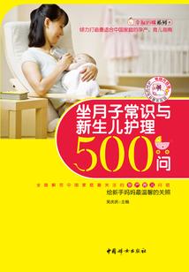牧鹰九原
