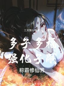 我的仿生人男友