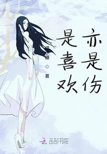 人渣传说