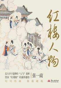 戮神赋