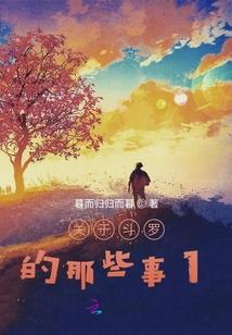 玄天灵斗