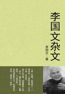 活见鬼之我没病