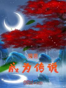 独步魔道