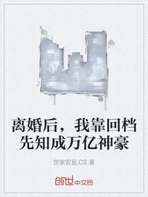 僵尸镇