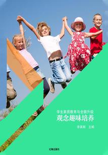花季少女的痴情王子