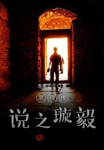 法医风云