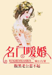 温悸