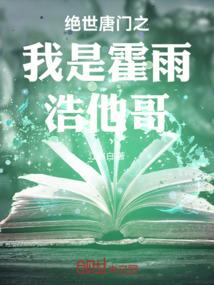 蜕变之乱世红颜
