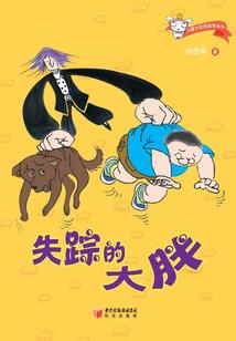 一品贵胄撩妻日常