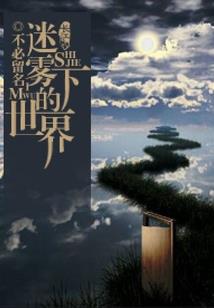 天情锁之尘心覆雪