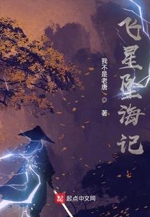 三生情缘天注定