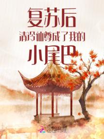 涅槃之神命在她手