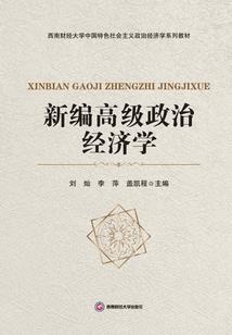 剑道烽火