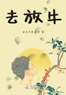 血族的起源