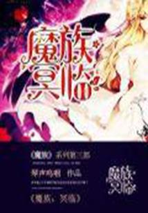 神庇少女
