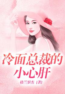 九转幻心