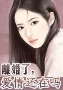 好好去爱