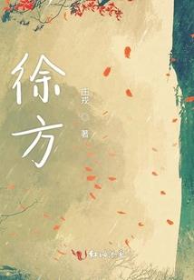 异能神域