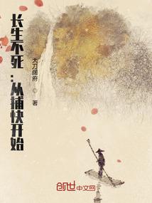 三世绝杀