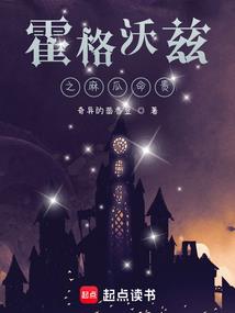 明夏红颜