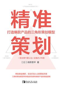 九州剑魂
