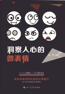 异世重生之魔主神妻