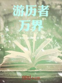 妃要为皇之这天下我要了