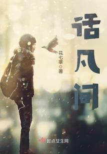 哈利波特之布莱克的继承人