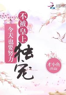 嘿，我还在啊