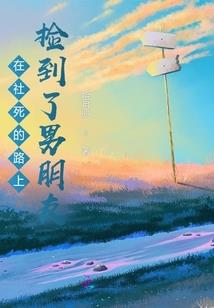 你曾现在我的时光里