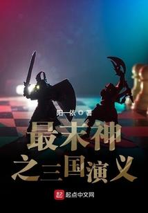 乱天圣子