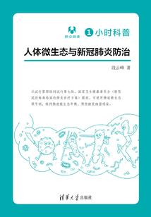 而立师道