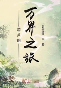 漠视世间
