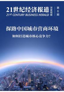 仙魔交易商城