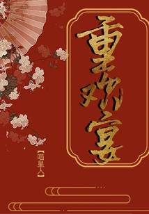 我右眼见到鬼