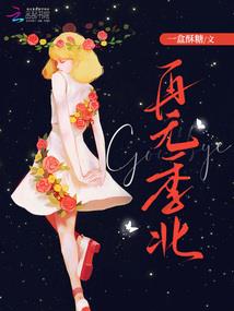 碎倾城