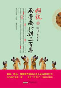 天下归齐